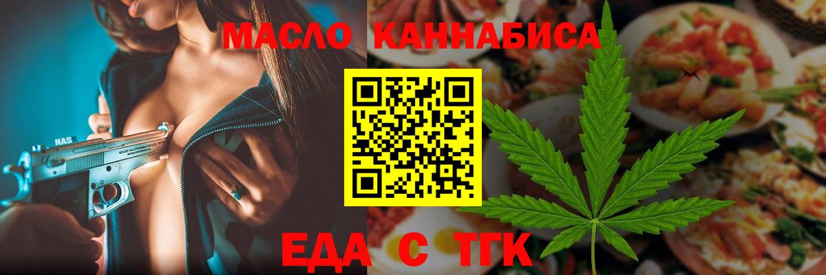 Codein  Конопля  Протвино  ГАШ  Вход с VPN  Мефедрон   Cocaine  ГАШ  МДМА 