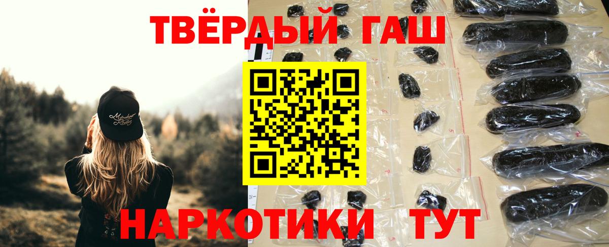 ГАШИШ AMNESIA HAZE Протвино
