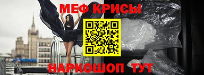 ALPHA PVP Будённовск