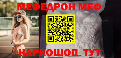 бутират Бугуруслан