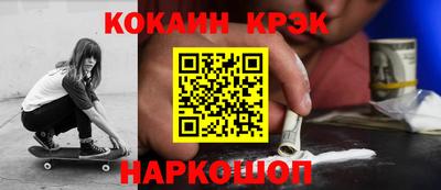 гашишное масло Бузулук