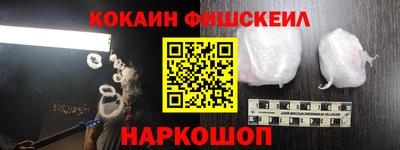 ALPHA PVP Будённовск