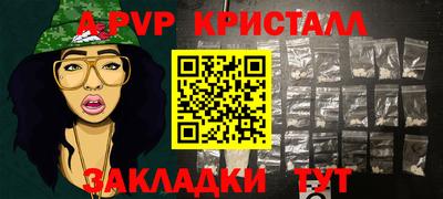 ALPHA PVP Будённовск