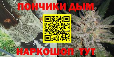 ALPHA PVP Будённовск