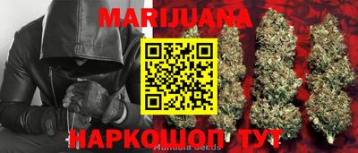 гашишное масло Бузулук