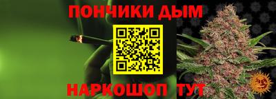 ALPHA PVP Будённовск