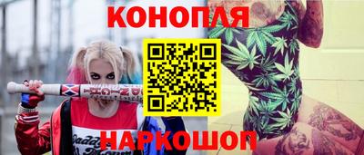 гашишное масло Бузулук