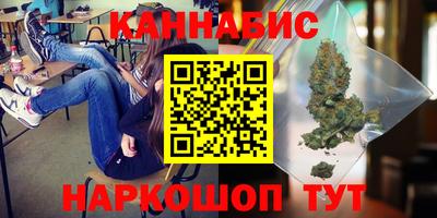 гашишное масло Бузулук