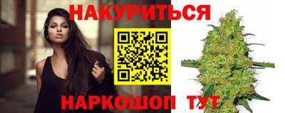 гашишное масло Бузулук