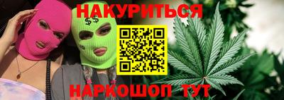 бутират Бугуруслан