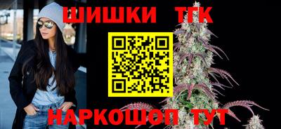 гашишное масло Бузулук