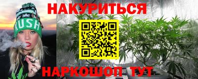 бутират Бугуруслан