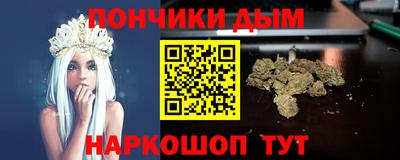 молекула духа Северобайкальск