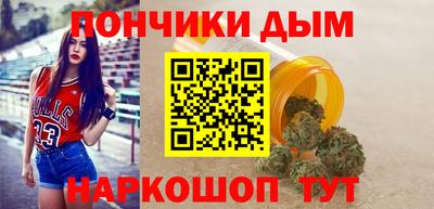 ALPHA PVP Будённовск