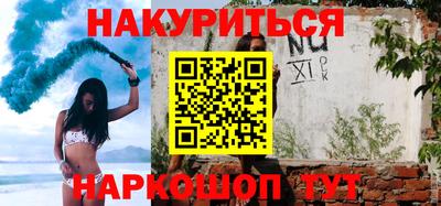 бутират Бугуруслан