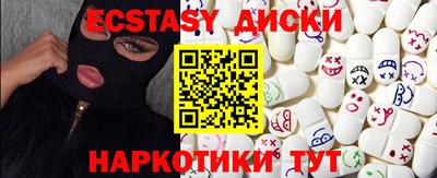 таблы Севастополь