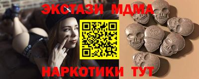 гашишное масло Бузулук