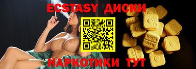 бутират Бугуруслан