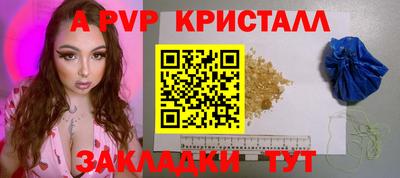 гашишное масло Бузулук