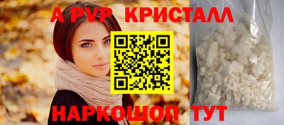 бутират Бугуруслан