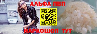 гашишное масло Бузулук