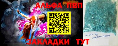 бутират Бугуруслан