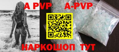 гашишное масло Бузулук