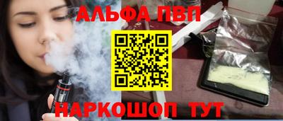 гашишное масло Бузулук