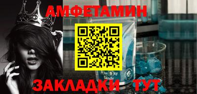 бутират Бугуруслан