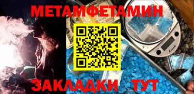 бутират Бугуруслан