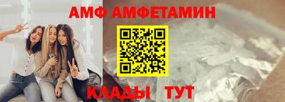 бутират Бугуруслан