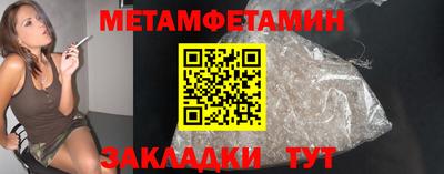 бутират Бугуруслан