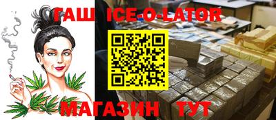бутират Бугуруслан