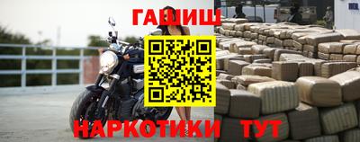 гашишное масло Свободный