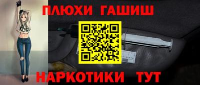 гашишное масло Бузулук