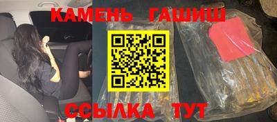 бутират Бугуруслан
