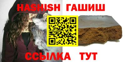 гашишное масло Бузулук