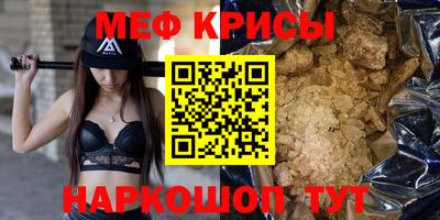ALPHA PVP Будённовск
