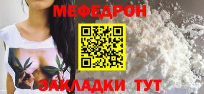 бутират Бугуруслан