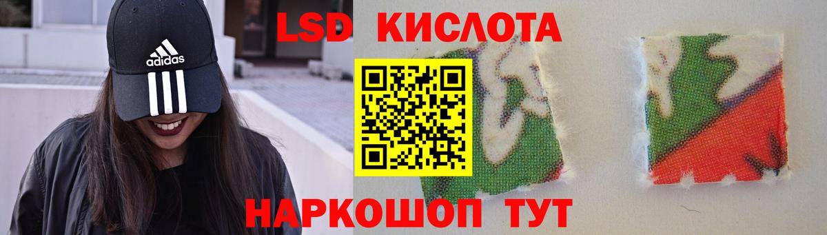 Протвино  LSD-25 экстази ecstasy  Вход с VPN  ЛСД экстази кислота 