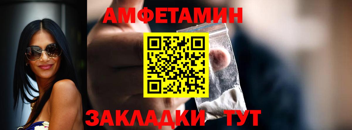 Протвино  МЕТАМФЕТАМИН Декстрометамфетамин 99.9%  МЕТАМФЕТАМИН  Вход с VPN 