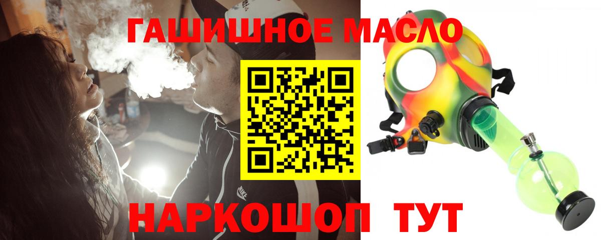 Дистиллят ТГК жижа Протвино