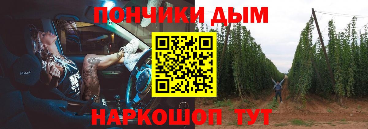 Протвино  Бошки марихуана White Widow  Вход с VPN  Бошки Шишки MAZAR  Конопля VHQ 